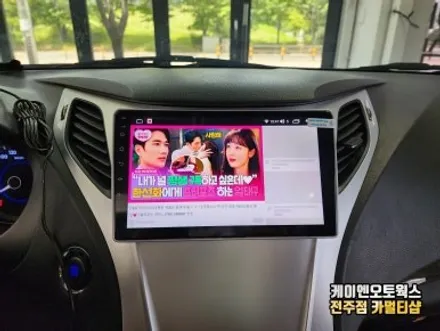 전주 그랜져HG 안드로이드 올인원 자동차 카카오네비 사용법 / 전주 덕진동