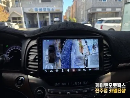체어맨W 3D 어라운드뷰 장착 서라운드뷰 주차보조 안전옵션 튜닝 / 전주 덕진동