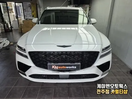 제네시스 GV80 쿠페 드레스업 범퍼 이식으로 스포티하고 강렬한 전면부 디자인 완성 / 전주 덕진동