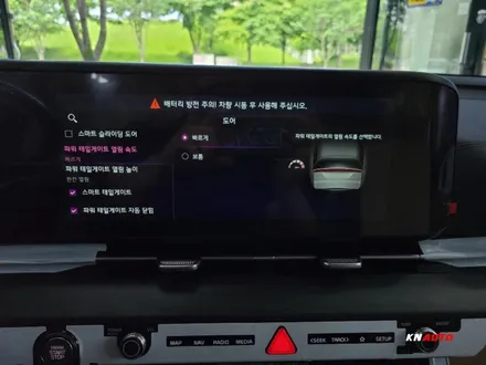 신형 카니발 전동트렁크 튜닝 순정 기능 그대로 누리세요 / 전주 덕진동