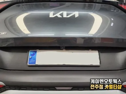 스포티지 NQ5 안전한 골목 주행을 위한 어라운드뷰 설치 장착 튜닝 시공 / 전주 덕진동