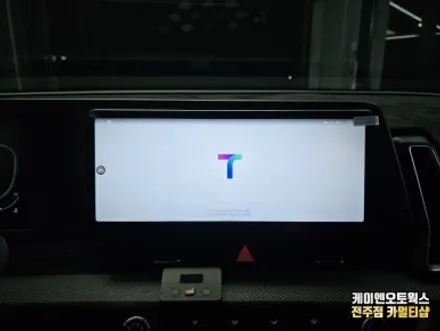 전주 스포티지NQ5 안드로이드 올인원 12.3인치 후방카메라 시공 장착 후기 / 전주 덕진동