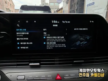더 뉴 그랜저 실내 분위기 반전 순정 무드등 엠비언트 라이트 시공 후기 / 전주 덕진동