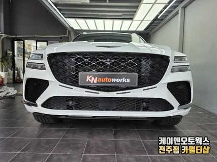 제네시스 GV80 쿠페 드레스업 범퍼 이식으로 스포티하고 강렬한 전면부 디자인 완성 / 전주 덕진동