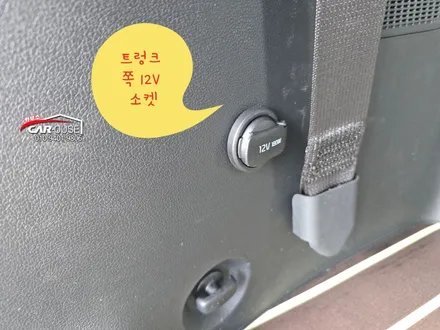 스타리아 전기차 EV 11인승 2열회전 시트 문의 폭주, 트렁크 12V 소켓개조로 차박 인프라 완성 / 경기 김포