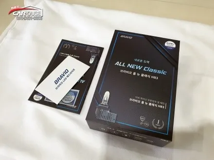 레이 전조등 교체 브라비오 led 헤드라이트 HB3 실내등 튜닝 / 경기 김포