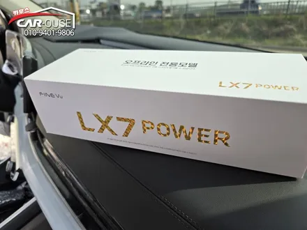 파인뷰 룸미러 블랙박스 lx7 설치 카니발 신차패키지 썬팅+튜닝 업체 / 경기 김포