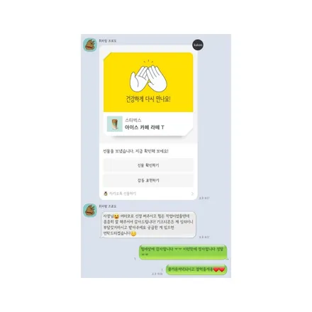 포항랩핑샵✨️ 티볼리 루프스킨 제거 후 재시공✨️ / 포항시 북구