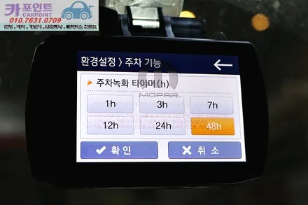 레니게이드 블랙박스 보조배터리, 안드로이드 네비, 모토 로이드 시공 전문점, 수입차 에코파워팩 전문 장착점 / 수원 권선