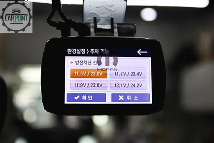 [ JEEP 그랜드 체로키 ] 어라운드뷰 , 순정 블랙박스 보조배터리 연동후기 / 수원 권선