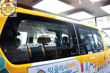 그랜드 스타렉스 어린이 보호차량 썬팅 가시광선 투과율 규제 재시공 / 수원 권선