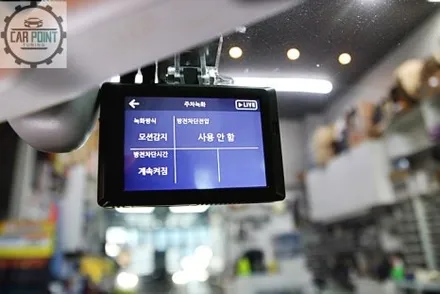 아우디 A4 블랙박스 보조배터리 시공 후기 수원 용인 화성 동탄 블랙박스 보조배터리 시공 전문점 / 수원 권선