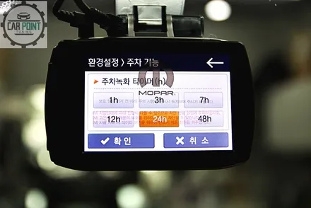 [ JEEP 그랜드 체로키 ] 어라운드뷰 , 순정 블랙박스 보조배터리 연동후기 / 수원 권선