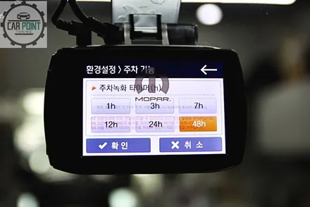 [ JEEP 그랜드 체로키 ] 어라운드뷰 , 순정 블랙박스 보조배터리 연동후기 / 수원 권선