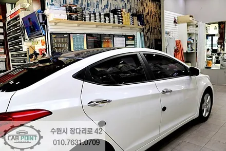 수원 썬팅  재시공 전문점 , 아반떼 MD 썬팅 재시공 , 수원 레이노 썬팅 전문점 / 수원 권선