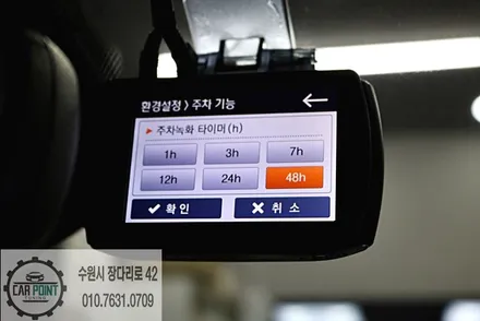 MS 실란트 노바 웍스 시공 전문점, 수입차 보조배터리 전문시공점 , 방음 코팅 전문시공점 / 수원 권선