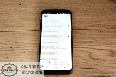 QM5 모바일 경보기, 삼성 자동차 경보기 전문점, 원격 시동 경보기 전문 장착점 / 수원 권선