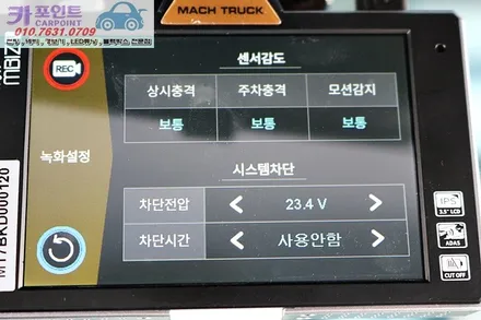 올 뉴마이티 블랙박스 2CH, 후방카메라, 서치라이트 시공, 화물차 후방카메라, 화물차 블랙박스, 화물차 써치라이트 24V 화물차 전문점 / 수원 권선