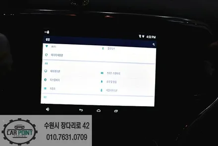 그랜드 체로키 안드로이드 네비킷 , 블랙박스 보조배터리 시공, 수입차 내비게이션, 수입차 보조배터리 전문점 / 수원 권선