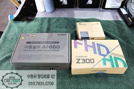 올 뉴 랭글러 썬팅 , 블랙박스, 보조배터리, 수원 썬팅전문점 , 수입차 블랙박스 보조배터리 전문 시공점 / 수원 권선