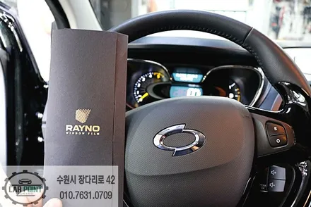 QM3 레이노 크로마 7 시공, 수원 썬팅, 반사필름 썬팅, 레이노 크로마 시공 / 수원 권선