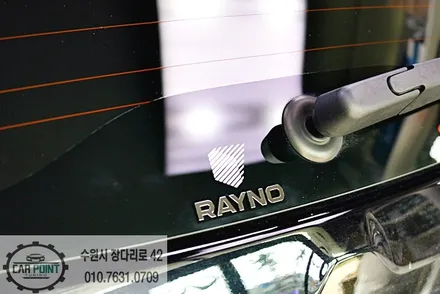 QM3 레이노 크로마 7 시공, 수원 썬팅, 반사필름 썬팅, 레이노 크로마 시공 / 수원 권선