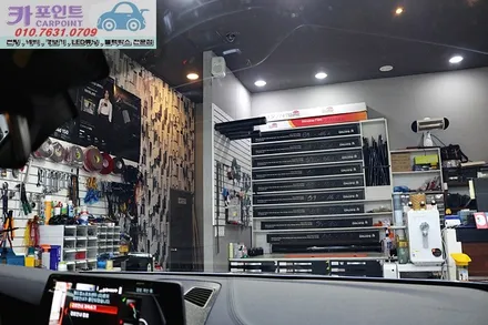 BMW G30 레이노썬팅 , RF 하이패스 시공, BMW썬팅 전문점, 수원 레이노 썬팅 , 수입차 RF 하이패스 / 수원 권선