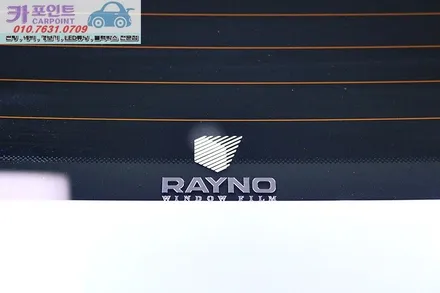 BMW G30 레이노썬팅 , RF 하이패스 시공, BMW썬팅 전문점, 수원 레이노 썬팅 , 수입차 RF 하이패스 / 수원 권선