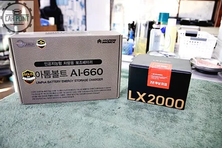 신형 그랜저 신차 패키지 시공~!! / 수원 권선