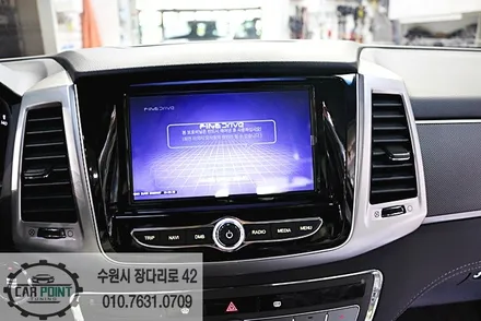 렉스턴 스포츠 신차 패키지, 수원 신차 패키지 전문점, 수원 선팅, 네비 매립, 하부 코팅 시공 / 수원 권선