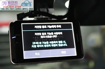 올 뉴 K7 썬팅, 블랙박스, 보조배터리, 수원 레이노 썬팅, 수원 블랙박스 보조배터리 전문점 / 수원 권선