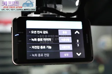 올 뉴 K7 썬팅, 블랙박스, 보조배터리, 수원 레이노 썬팅, 수원 블랙박스 보조배터리 전문점 / 수원 권선