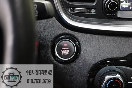 수원 원격 시동 경보기 전문점, 수원 매직카 경보기, 순정 원격 시동 전문점 / 수원 권선