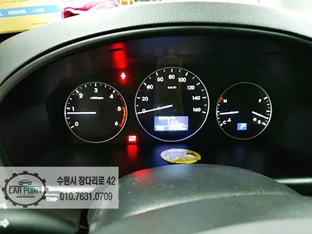 그랜드 스타렉스 원격 시동 경보기, 수원 매직카 경보기, 구급차 경보기, 구급차 도난방지 / 수원 권선
