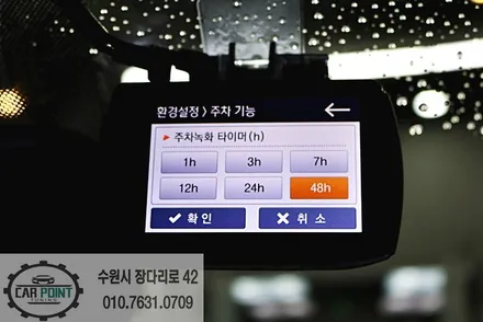 그랜드 체로키 안드로이드 네비킷 , 블랙박스 보조배터리 시공, 수입차 내비게이션, 수입차 보조배터리 전문점 / 수원 권선