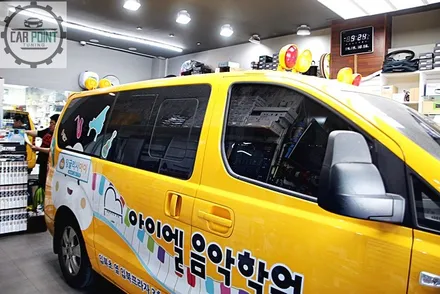 그랜드 스타렉스 어린이 보호차량 썬팅 가시광선 투과율 규제 재시공 / 수원 권선