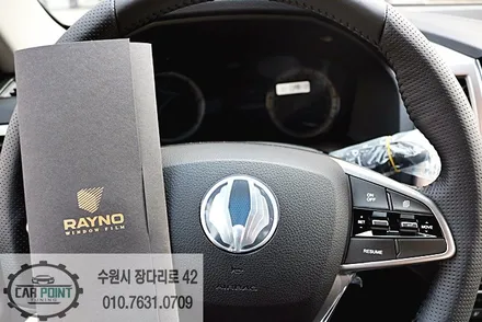 렉스턴 스포츠 신차 패키지, 수원 신차 패키지 전문점, 수원 선팅, 네비 매립, 하부 코팅 시공 / 수원 권선