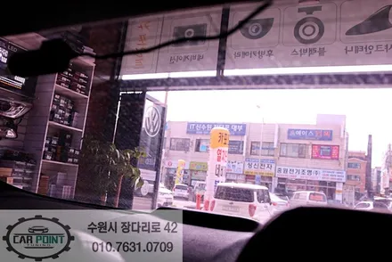 수원 썬팅  재시공 전문점 , 아반떼 MD 썬팅 재시공 , 수원 레이노 썬팅 전문점 / 수원 권선