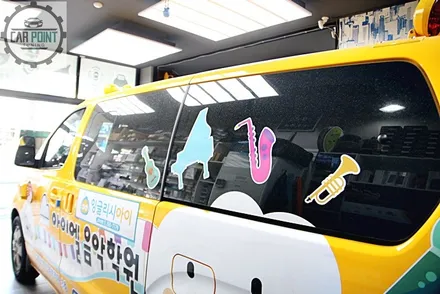 그랜드 스타렉스 어린이 보호차량 썬팅 가시광선 투과율 규제 재시공 / 수원 권선