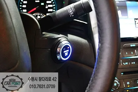 말리부 원격 시동 경보기, 스타트 버튼시동, 수원 매직카 경보기 전문점 / 수원 권선