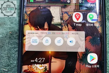 아우디 Q5 원격 시동 경보기, 수입차 경보기 원격 시동 / 수원 권선