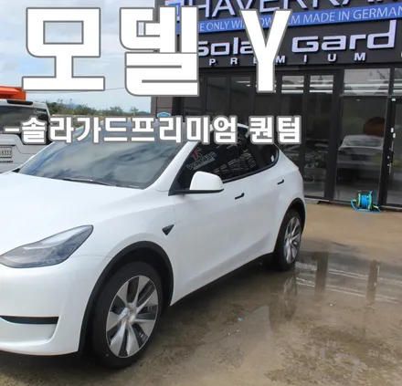 천안 자동차 썬팅  퀀텀이 얼마나 똑똑한지 아세요?