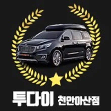 천안 폭스바겐 ID4전기차 순정 통풍시트+열선 작업 자동차 실내튜닝 전문 수원 평택 세종 당진 아산 화성 안성 청주