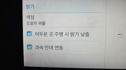 광주 아이오닉6 사제 엠비언트 시공, 순정보다 더 순정 같은 퀄리티! / 광주 북구