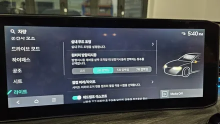 광주 K5 dl3 풀체인지 엠비언트 라이트 시공, 순정 네비게이션 연동 튜닝 / 광주 북구