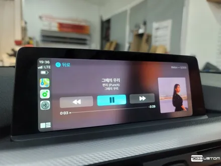 BMW F32 420D mmi 모듈 설치 애플카플레이, 안드로이드오토 시공 By.구미 디지나인커스텀 / 구미, 대구