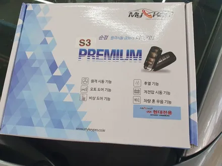 아반떼 AD 마이키 프리미엄 By 구미 디지나인 커스텀 / 구미, 대구