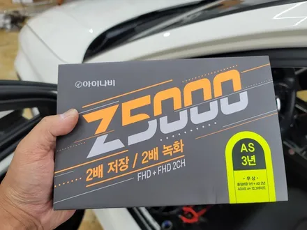 아우디 A3 엠비언트,블랙박스 By. 구미 디지나인 커스텀 / 구미, 대구