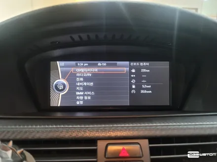 BMW E92 M3 카플레이, 안드로이드 오토, 후방카메라 장착 By. 구미 디지나인 커스텀 / 구미, 대구