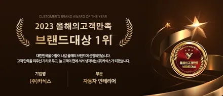 펠리세이드 비노출엠비언트라이트 이질감없는 감성적인 분위기를 만들다
